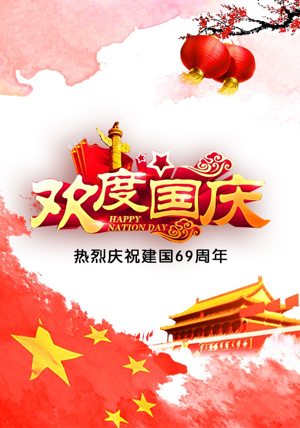 东晟自动化祝新老客户中秋节快乐！