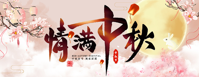 大型液压站